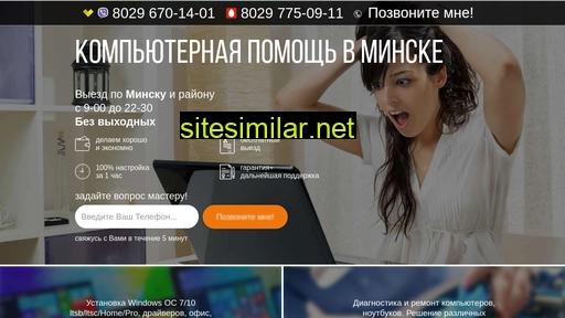 pcminsk.by alternative sites