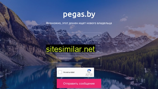 pegas.by alternative sites