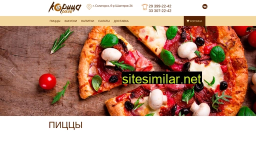 pizza-korica.by alternative sites