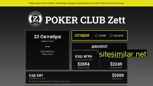 Pokerminsk similar sites