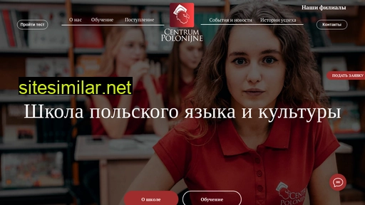 polonicum.by alternative sites