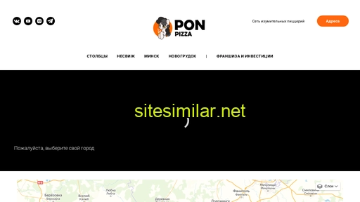 pon-pizza.by alternative sites