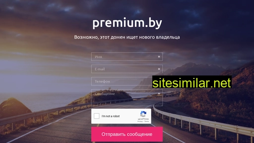 premium.by alternative sites