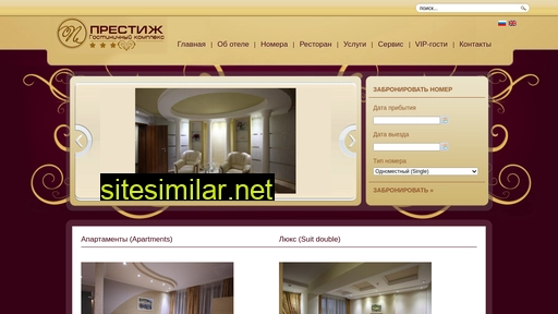 prestigehotel.by alternative sites
