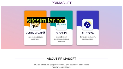 primasoft.by alternative sites