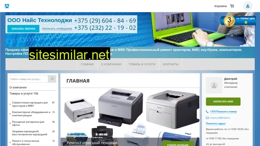 printmarket.by alternative sites