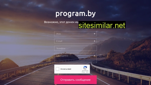 program.by alternative sites