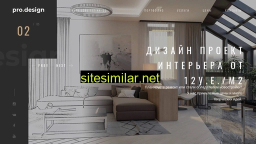 project-design.by alternative sites