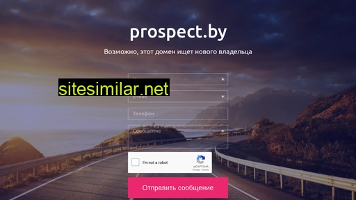 prospect.by alternative sites
