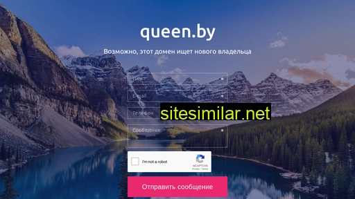 Queen similar sites