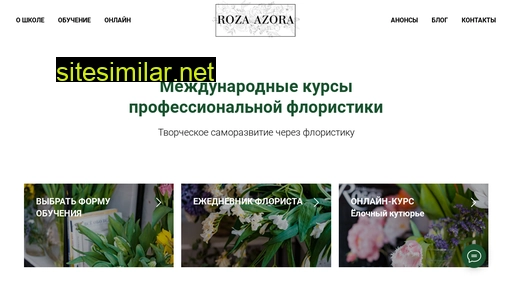 rozaazora.by alternative sites