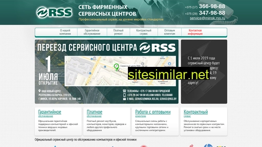 rss.by alternative sites
