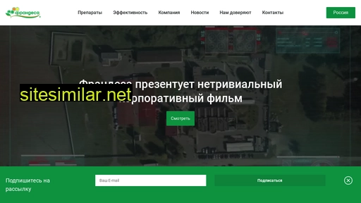 ru.frandesa.by alternative sites