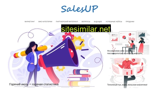 Salesup similar sites