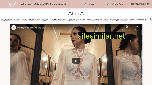 salonaliza.by alternative sites