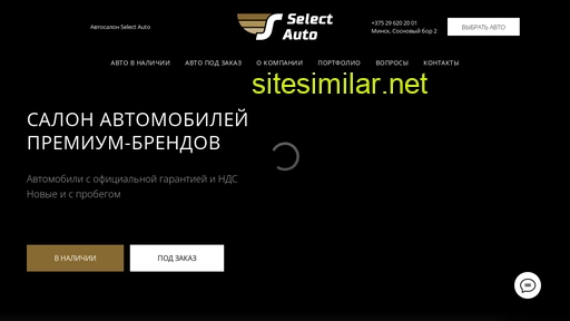 Selectauto similar sites