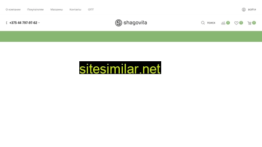 shagovita.by alternative sites