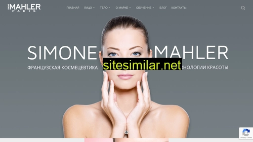simonemahler.by alternative sites