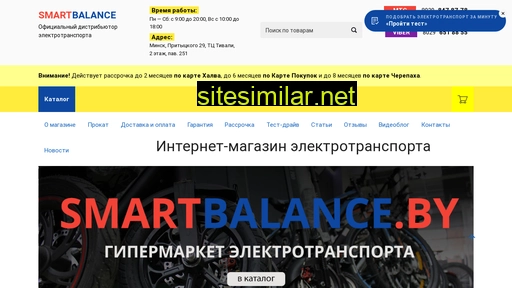 Smartbalance similar sites