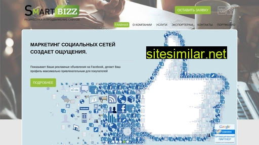 smartbizz.by alternative sites