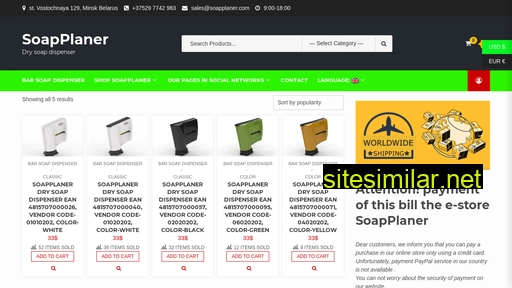 soapplaner.com.by alternative sites