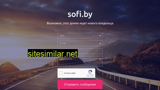 sofi.by alternative sites