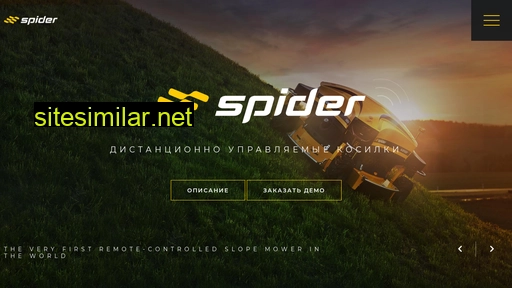 spider-mower.by alternative sites