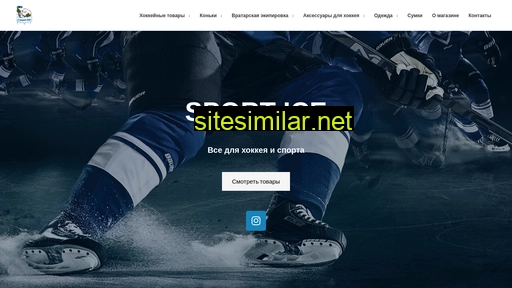 sport-ice.by alternative sites
