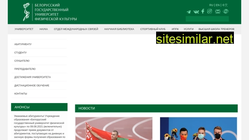 sportedu.by alternative sites