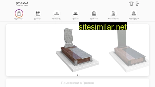 stela.by alternative sites