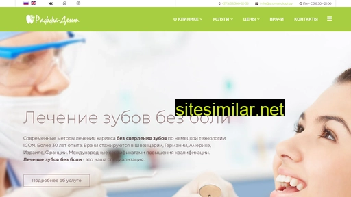 stomatologi.by alternative sites