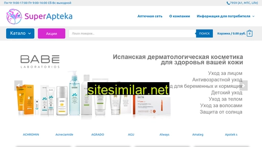superapteka.by alternative sites
