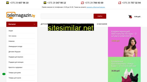 telemagazin.by alternative sites