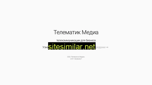 telemedia.by alternative sites