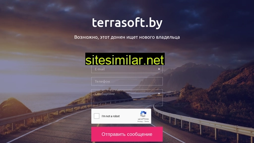terrasoft.by alternative sites