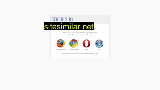 Test1-schools similar sites