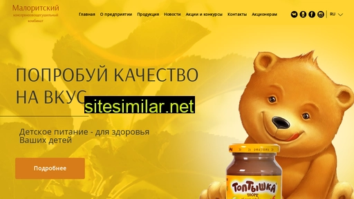 toptyshka.by alternative sites