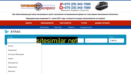 Turovsky-express similar sites
