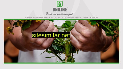 Uniline similar sites