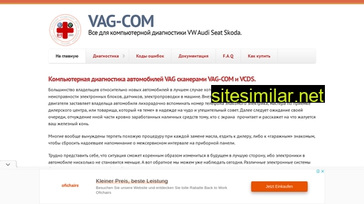 Vag-com similar sites