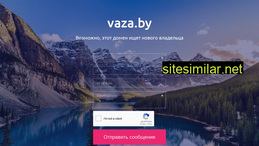vaza.by alternative sites