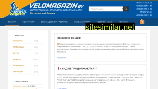 velomagazin.by alternative sites