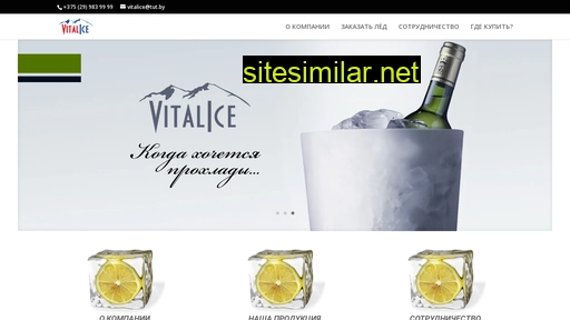 vitalice.by alternative sites