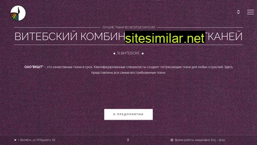 vitsilk.by alternative sites