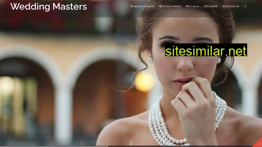 w-masters.by alternative sites