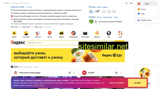 Yandex similar sites