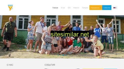 ymcaminsk.by alternative sites