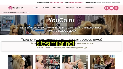 Youcolor similar sites