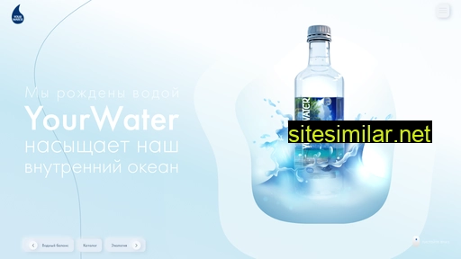 yourwater.by alternative sites