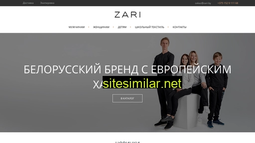 zari.by alternative sites